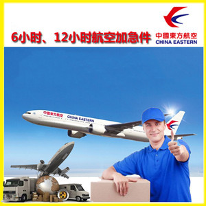 蓬莱机场快递公司谈空运的四大作用是什么